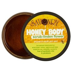 Savonry Скраб для тела медовый Липовый цвет, 200 г