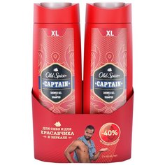 Гель для душа и шампунь Old Spice Captain, 400 мл, 2 шт.