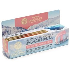 Зубная паста Natura Siberica Для чувствительных зубов, 100 мл