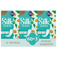 Ola! прокладки ежедневные Silk Sense Light Deo Ромашка, 1 капля, 60 шт., 3 уп.