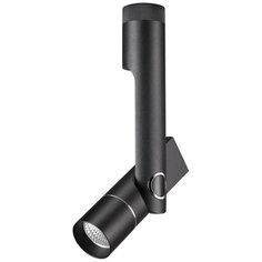 Спот Novotech Lepide 357969