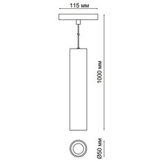 Трековый светильник-спот Novotech Flum 358426