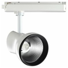 Трековый светильник-спот Novotech Pirum 358438
