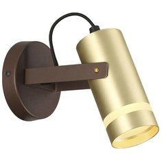 Спот Lumion Harper 4444/1W
