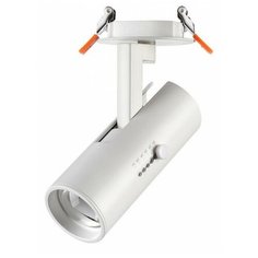 Спот Novotech Blade 357545