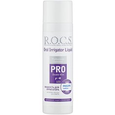 R.O.C.S. жидкость для ирригатора AirFloss PRO, 75 мл