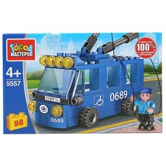 Конструктор ГОРОД МАСТЕРОВ Городской транспорт 5557 Троллейбус