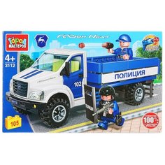 Конструктор ГОРОД МАСТЕРОВ Полиция 3112 Полицейский ГАЗон Next