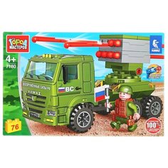 Конструктор ГОРОД МАСТЕРОВ Армия 7180 Камаз: стреляет ракетами