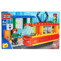 Конструктор ГОРОД МАСТЕРОВ Городской транспорт 5562 Трамвай с остановкой