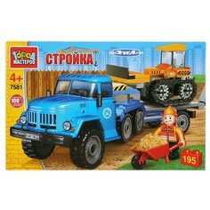 Конструктор ГОРОД МАСТЕРОВ Стройка 7581 ЗИЛ перевозчик с бульдозером