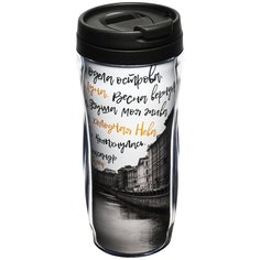 Термокружка Принтэссенция Впиши меня в Петербург, 0.35 л черный
