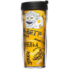 Термокружка Принтэссенция Гидонисты, 0.35 л желтый