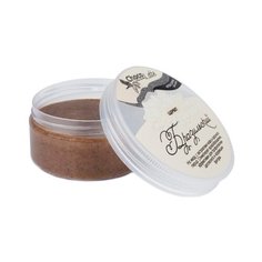 ChocoLatte Скраб для тела Щербет Бразильский, 75 г