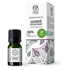 Крымская роза эфирное масло Шалфей мускатный 5 мл