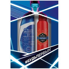 Набор Head & Shoulders #Будь первым