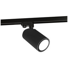 Трековый светильник-спот Mantra Sal 6718