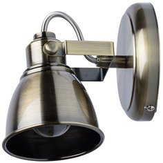 Спот De Markt Ринген 547020101