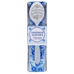 Yiwu Youda Import and Export Ложка чайная Любимая бабушка, 13.7 см серебристый