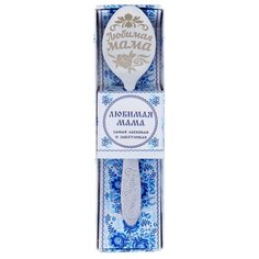 Yiwu Youda Import and Export Ложка чайная Любимая мама, 13.7 см серебристый