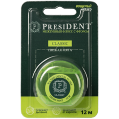 PresiDENT зубная нить Classic мятная, с фтором, вощёная 12 м