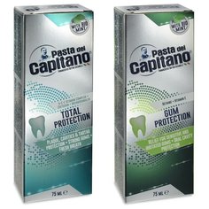 Набор зубных паст Pasta del Capitano Комплексная защита полости рта, 75 мл + Защита десен, 75 мл
