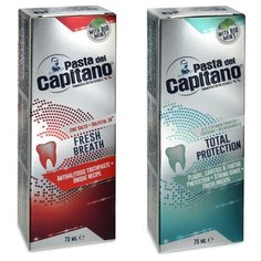 Набор зубных паст Pasta del Capitano Свежее дыхание, 75 мл + Комплексная защита полости рта, 75 мл