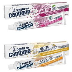 Набор зубных паст Pasta del Capitano Отбеливание, 100 мл + Комплексная защита полости рта (имбирь), 100 мл