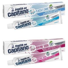 Набор зубных паст Pasta del Capitano Против образования зубного налета и кариеса, 100 мл + Отбеливание, 100 мл
