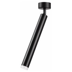 Спот Novotech Modo, 357887