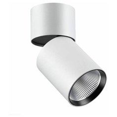 Спот Novotech Tubo, 357471