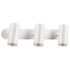 Спот Novotech Tubo, 357463