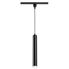 Трековый светильник-спот Novotech Modo 357891