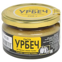 Салаты и Деликатесы Урбеч паста из тертых семян тыквы, 200 г