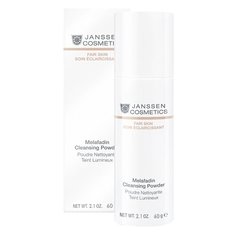 Janssen Cosmetics пудра осветляющая очищающая, 60 г
