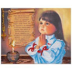 ABRIS ART Набор для вышивания бисером Молитва 30 x 24 см (АВ-459)