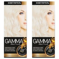 GAMMA Perfect Color осветлитель в комплекте с окислительным кремом, 2 шт