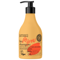 Natura Siberica шампунь Hair Evolution Re-grow. Укрепление & рост волос для ослабленных волос, 250 мл