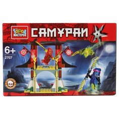 Конструктор ГОРОД МАСТЕРОВ Самураи 2707 Битва за храм