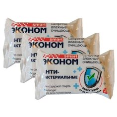 Влажные салфетки Эконом smart антибактериальные, 20 шт., 3 уп.