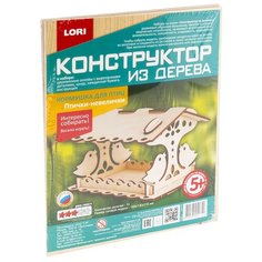 LORI Конструктор деревянный Кормушка для птиц Птички-невелички (Фн-019)