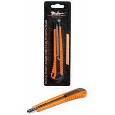 Нож с выдвижным сменным лезвием 9мм Airline