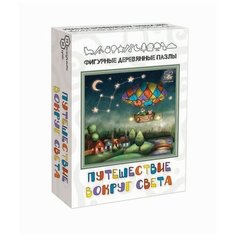 Пазл Нескучные игры Путешествие вокруг света (8219), 52 дет.