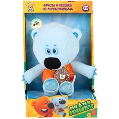 Мягкая игрушка Мульти-Пульти Ми-ми-мишки Медвежонок Белая тучка 20 см в коробке