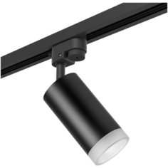 Трековый светильник-спот Lightstar Rullo R1T43730