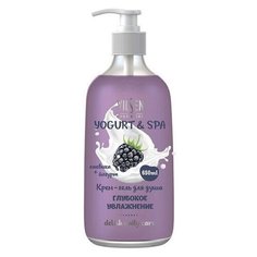 Крем-гель для душа Vilsen Yogurt & spa глубокое увлажнение, 650 мл
