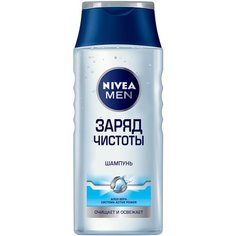 Nivea шампунь Men Заряд чистоты с алоэ вера, 250 мл