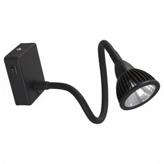 Спот Arte Lamp CERCARE A4107AP-1BK