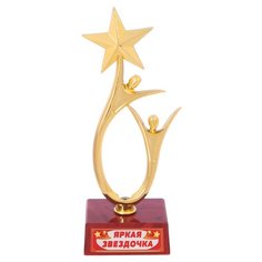 Статуэтка Yiwu Youda Import and Export Яркая звездочка, люди со звездой 18 см, 2663444 красный/золотистый