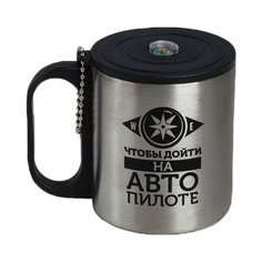 Термокружка Komandor На автопилоте, 0.2 л серебристый/черный